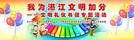 幼兒園 兒童節(jié)圖片