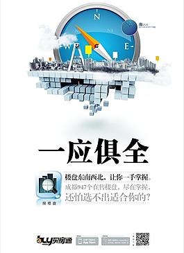 超精細創(chuàng)意商務(wù)廣告圖片