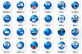 蓝色搞怪表情