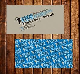 廣告公司創(chuàng)意名片模板圖片