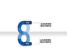 银色