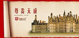 欧式建筑 奥斯之星图片