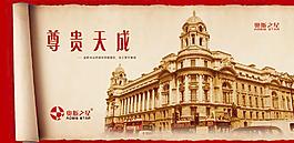 欧式建筑 奥斯之星图片