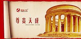 欧式建筑 奥斯之星图片