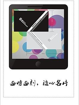 資深創(chuàng)意名片設(shè)計(jì)與展示圖片