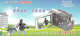 相機(jī)海報(bào)圖片