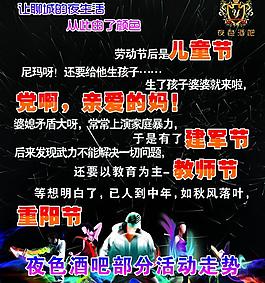節(jié)日圖片