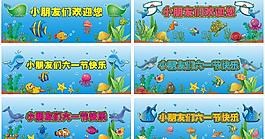 海底世界圖片