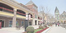 沈陽奧萊歐式建筑圖片