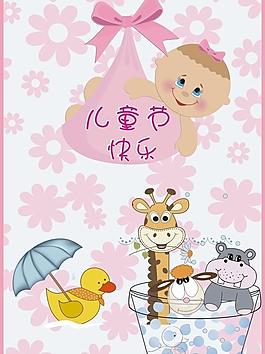節(jié)日素材圖片