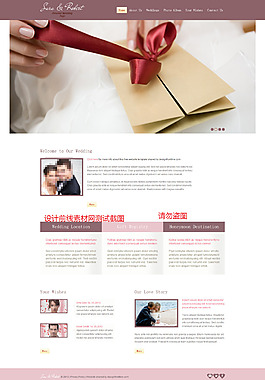 婚禮慶祝