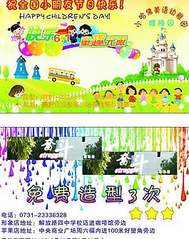 奮斗剪發卡圖片