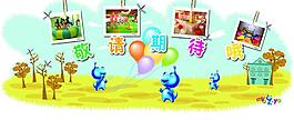 兒童圍擋布圖片