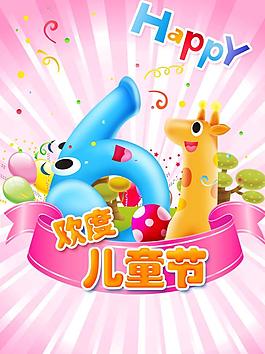 兒童圖片