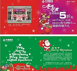 圣誕節(jié)創(chuàng)意設(shè)計圖片