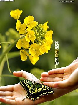 104人力銀行創(chuàng)意海報(bào)圖片