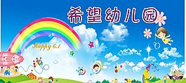 卡通背景圖片