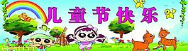 幼兒園背景圖片