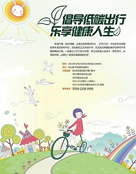 節(jié)日?qǐng)D片