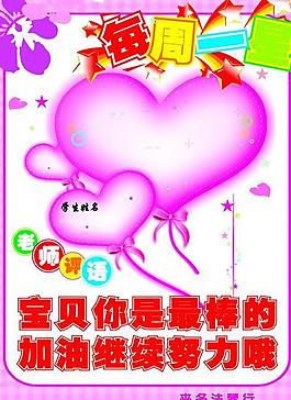 兒童海報(bào)圖片