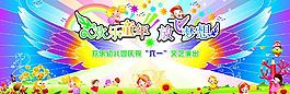 幼兒園圖片