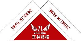 正林相框相冊(cè)包角印刷品圖片