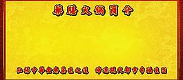 黃金邊框 黃金底紋 背景邊框 背景黃金底紋 相框圖片