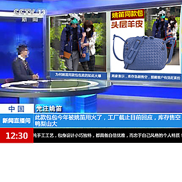 女包