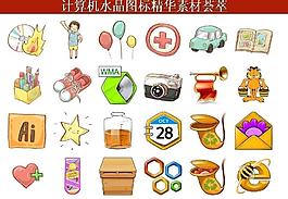 計算機創(chuàng)意圖標圖片