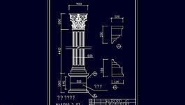 歐式構(gòu)造 科林斯安裝圖圖片