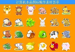 計算機(jī)創(chuàng)意圖標(biāo)圖片