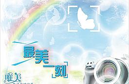 相機(jī)廣告圖片