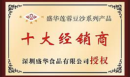 獎(jiǎng)牌圖片