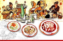 中國(guó)古典酒樓招貼