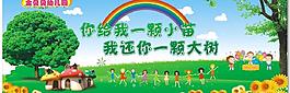 幼兒園圖片