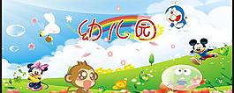 幼兒園圖片