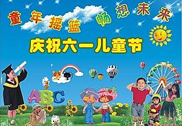 幼兒園圖片