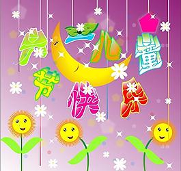 又長了一歲哦圖片