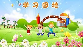 小朋友图片