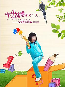 人物寫(xiě)真圖片