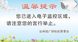 創(chuàng)建文明城市宣傳畫(huà)圖片