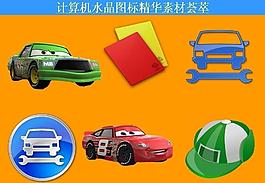 計算機(jī)創(chuàng)意圖標(biāo)圖片