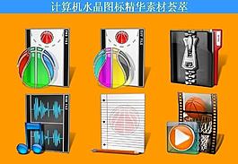 計算機創(chuàng)意圖標圖片
