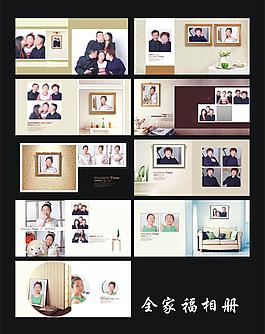 全家福相冊圖片