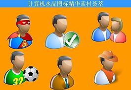 計(jì)算機(jī)創(chuàng)意圖標(biāo)圖片