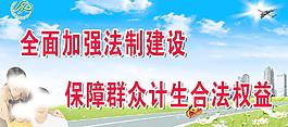 诚信计生宣传标语图片