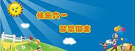 海報圖片