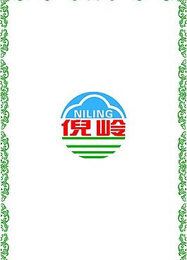 邊框圖片