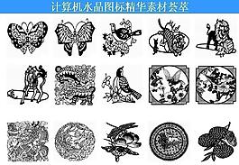 計(jì)算機(jī)創(chuàng)意圖標(biāo)圖片