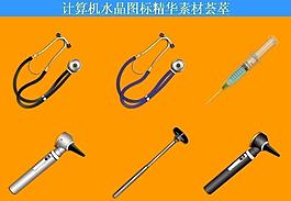 計(jì)算機(jī)創(chuàng)意圖標(biāo)圖片